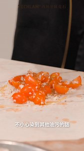 👨‍🍳 實力主廚現身！王怡翔主廚展間開煮！ 長年服務於私人企業高規格招待所的王怡翔主廚， 對料理流程與廚房配置有著極高要求， 這次親自下廚體驗石材檯面，從使用角度出發， 分享他眼中「好用的廚房」該具備哪些細節！ — 好石材，才能襯托好食材！✨ 用石材撐起料理魂，凝聚場域的生活美學： 讓 #中島 不只是中島， 讓 #廚房 不再只是廚房！ — ✅ 食品可接觸，安全無毒 ✅ 防水防刮，耐高溫不變形 ✅ 抗撞耐用，不怕重擊 ✅ 防污抗滲，清潔超輕鬆 🔺 現貨供應中 🔺 ➡️ 私訊預約參觀，親自體驗 #隱形爐具 ＋ 頂級 #石材 的完美結合！ —【磐岄國際・西班牙鈦克石】— ➰地址｜台北市松山區三民路107巷33號1樓 ➰LINE｜@techlam ➰IG ｜techlam_taiwan #鈦克石 #Techlam #薄板磚 #大板磚 #抗污 #耐刮 #不吃色 #奢石 #石材 #大理石 #室內設計 #進口磁磚 ＃西班牙進口磚 #防水 #耐磨 #住宅 #新成屋 #裝潢 #清潔 #耐高溫 #檯面 #廚房 | 西班牙鈦克石-Techlam