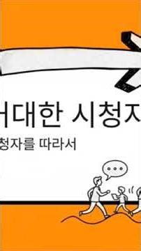 In the age of YouTube journalism, Korea Distribution Newspaper is recruiting regional managers (0...