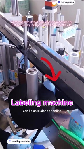 Automatic pressing top double sides labeling machine for flat bottles, square bottles, oval bottles and so on. It’s widely applied in shampoos, body lotions, laundry detergents, beverages, etc. Happy New Year 2026! #labelingmachine #machinery #fillingmachine #cappingmachine #packagingequipmentmanufacfurer #packagingmachine #fyp #hengyundafttr