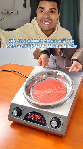 A new induction cooker has arrived in the market ❤️ #inductioncooktop #induction #inductioncooking #inductionhob #kitchendesign #homeappliances #kitchenappliances #kitchen #inductioncooker #cooking #cafeappliances #luxuryappliances #luxuryappliancescanada #luxuryapplianceswinnipeg #applianceswinnipeg #stalwartapplianceswinnipeg #stalwartappliances #monogramappliances #canadiansmallbusinesses #beautyrestmattress #kegerators #cooktop #manitobasmallbusiness #kitchenremodel #microwave #inductionweek