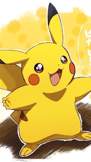 ᏃᎬᎡᎡO 🤴🏻🤍 | PIKACHU X DEVARA 👑😈 . . . . . . . #reelsinstagram #reels #pokemonart #pokeball #pokemon #pok #pikachu #edit #editoftheday #tamilsong... | Instagram