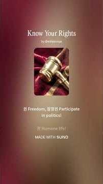 KIIP 사회통합 프로그램 5단계 심화 - Know Your Rights (국민의무)