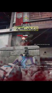 ‏هههههههههههه #كود #bo6 #bo7 #blackops7 #fyb | cod zombies black ops 6