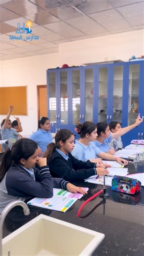 30 reactions · 70 shares | In our Science class we learn about acids and bases in the science lab 良離 朗朗朗 My wonderful students in sixth grade d learned How to classify substances in to acids, bases and neutrals # Al Sabilah # schools #girls # department # Science # classes # sixth # grade | مدارس السابلة الثانوية 2 | Facebook