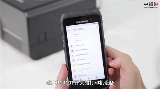 PC310T Wifi 无线蓝牙模块安装步骤