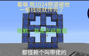 即时战略mc·划时代的模组Reign of Nether基础教学