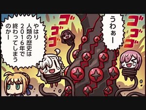 もっとMUGENで分かる！FGO　【キャラ作成】