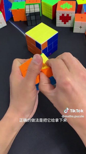 How to Fix a Rubik's Cube Easily