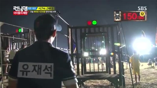 برنامه ی Running man به حضور 2PM, APink, Girl's Day, Infinite, Beast, MBLAQ and Sistar با زیرنویس فارسی