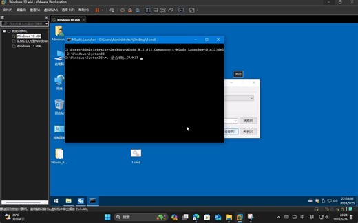 [作死]如何删除System32文件夹？