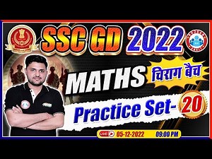 SSC GD Exam 2022 | SSC GD Maths Practice Set #20 | Maths For SSC GD | Maths By Rahul Sir