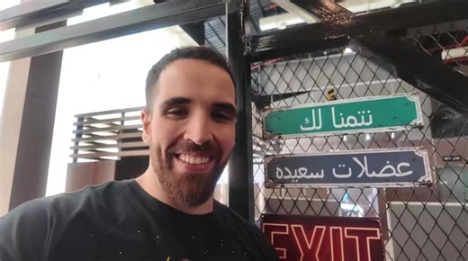 شباب نتمنى لكم عضلات سعيدة وتجربة مساج مميزة