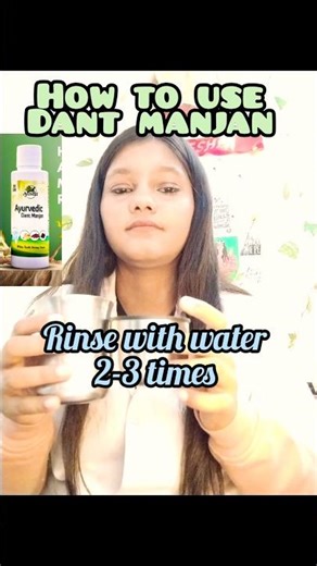 How to use dant manjan #youtubeshorts #shorts #dantmanjan #ayurveda#bams #trending #minivlog #vlog