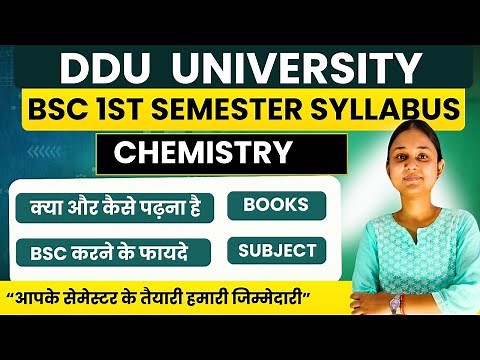 Chemistry B.Sc 1st Semester Syllabus 2024-25 | B.Sc Chemistry 1st Semester Syllabus | BOOK | DDU