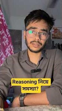 Reasoning Shortcut Secret Book #shorts