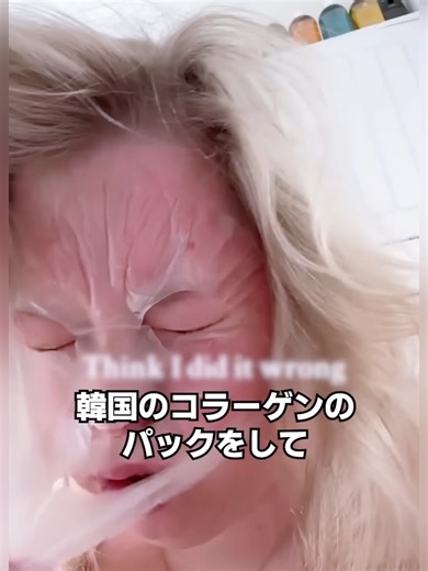 韓国のマスクパック何これ