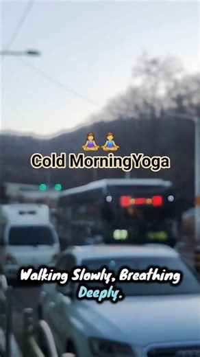 Cold Morning Yoga Walk in South Korea ❄️ | Yoga Beyond the Mat #shorts #yogashorts #travel #요가 #kpop