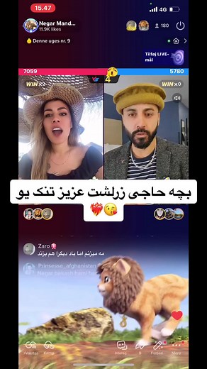 Animated Lions and Futuristic Motorcycle Showcase