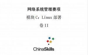 Centos7RouterSrv搭建三网卡环境