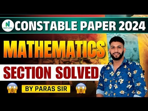 Constable Paper 2024 | Mathematics Section Solved | By Paras Sir