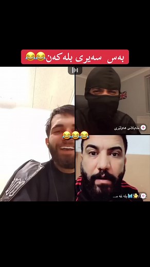 Engaging Conversations: A Unique Split-Screen Video