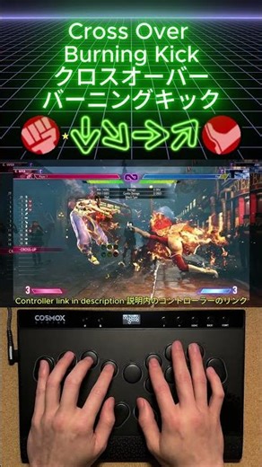 C.Viper How to Cross up Burning Kick クリムゾン・ヴァイパークロスアップバーニングキック #streetfighter6 #sf6 #cviper