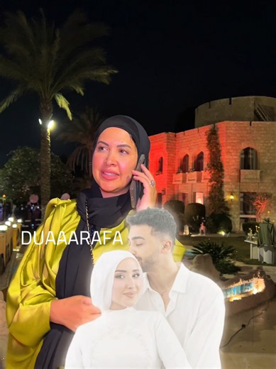Dua Arafa Wedding: A Glimpse into the Special Day