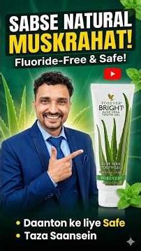 Forever Bright Toothpaste Benefits # Forever with Rahul