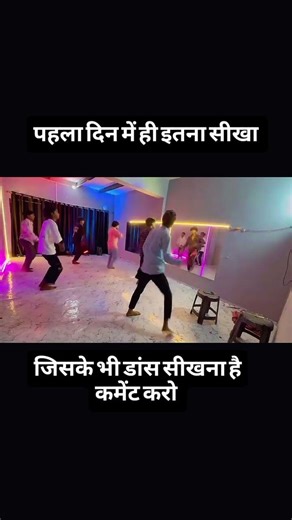 dance academy janghai me khul gai hai