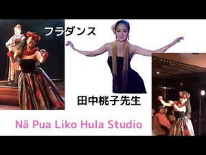 Hula Dance She danced so beautifully with such different characters, and his expression is so rich.