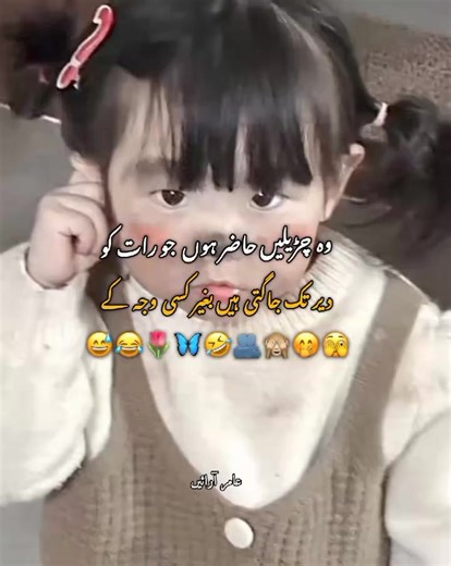 Kaha Haa...?🤭🫣#unfreezemyaccount #frypgシ #fypシ゚viral🖤tiktok #viral?videotiktok😇😇 #capcut_edit