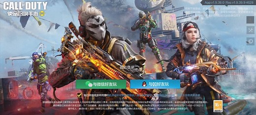使命召唤手游网络不好时玩排位怎么就封号了！数据异常15035.