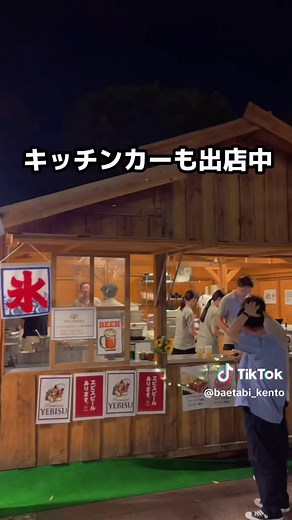 今回紹介するのは恵比寿ガーデンプレイスで開催中のFOODIES' PICNIC！！ 21年間開催してるんだけどこの日は過去1番のお客さんだったらしい！！野外シネマって雰囲気めっちゃ良くて楽しいから行ってみてー！！ #恵比寿ガーデンプレイス #恵比寿デート #恵比寿野外シネマ#FOODIES' PICNIC