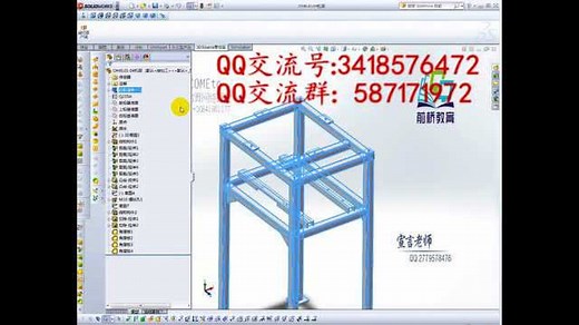 SOLIDWORKS——切割清单调用讲解
