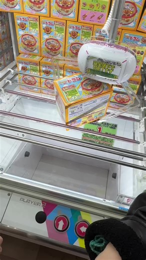 Claw Machine Challenge Part 32