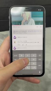 完全再現した#巨神と氷華の城
