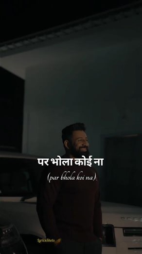 My Definition (lyrics Video)Billa Sonipat Ala #haryanvi #shorts #viral