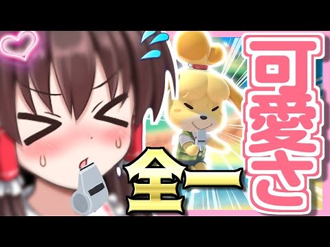 可愛すぎんか...