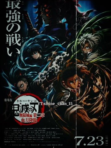 #فكرتي /تسليك💃🏻🙂 #جيش_سرين #anime #demonslayer #kimetsunoyaiba #fyp #اكسبلور