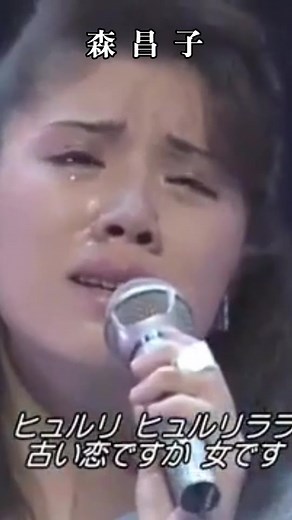 森昌子の15周年記念ライブの感動