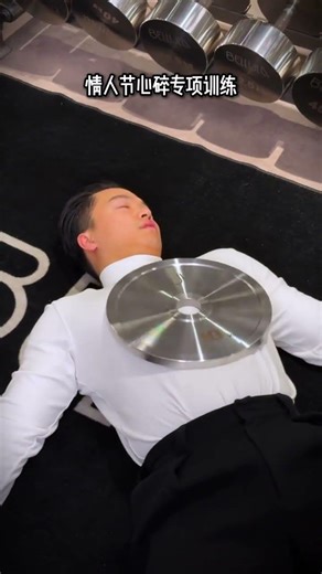 Valentine's Day Gym Workout: Couples Edition (情人节健身房情侣健身特训