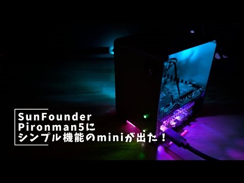 SunFounder Pironman5 has a mini version with simple functions!