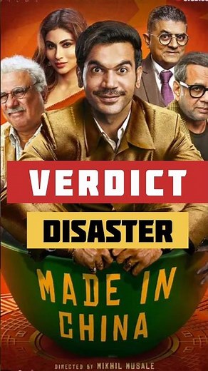 Made In China Movie Hit or Flop | Rajkumar Rao | Cinema Review| #bollywood #collection #movie