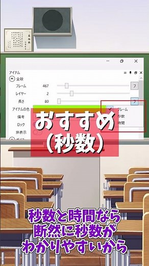 【#ゆっくり解説】ゆっくりMovieMaker4のおすすめの設定 ボイスアイテム【YMM4】#shorts