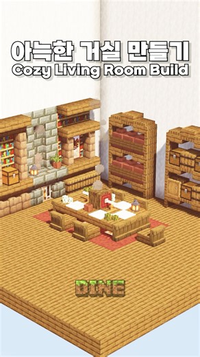 Aesthetic Living Room Hacks 🛋️ #Shorts #Minecraft