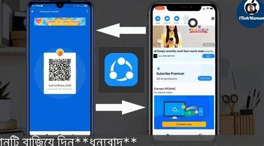 How to Transfer file Android to iPhone | Share data ios to Android | How to Use Shareit on iPhone