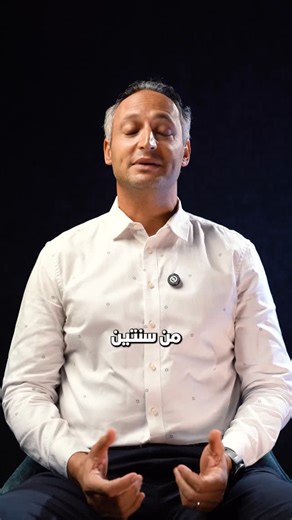 The WAIT is OVER 🚀 The region’s most powerful coaching & leadership experience is back bigger, bolder, and more powerful than ever. This isn’t just another conference. It’s where the future of coaching, mentoring, and leadership begins. 💡 Check out this reel for more details! 📍 Waiting for you on the 15th of November at Giza Palace 🕓 From 10:00 AM - 4:00 PM for the Corporate Development Agenda 🕓 From 6:00 PM - 10:00 PM for the Individual Development Agenda Book your ticket now 💌 | Intellec