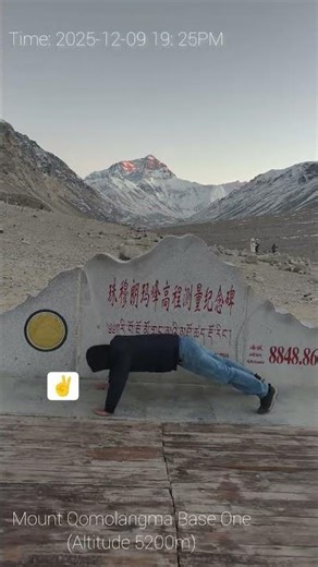 Mount Qomolangma ,Altitude 5200m✌️