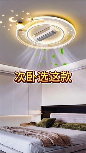 Modern Ceiling Lighting Fixtures | Best Lighting Ideas for Home Renovation#goodthing#decor#home#fyp