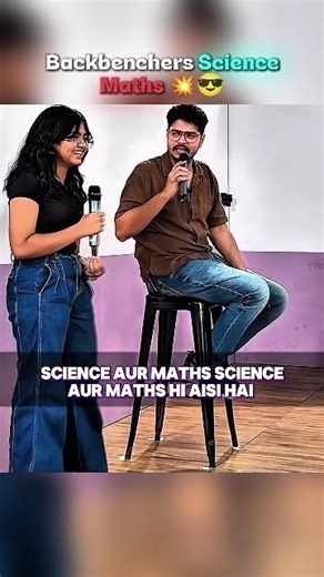 Backbenchers Ki Science Aur Math 😂!!#rakshaksir#physicswallah#motivation#viral#ytshorts